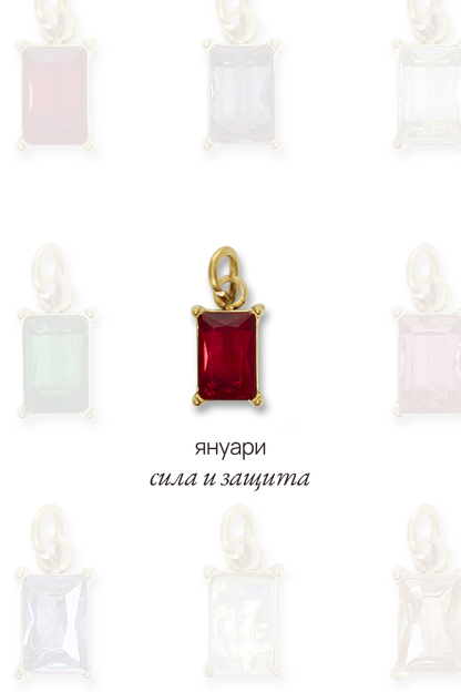 Висулка с рожден камък за месец януари - Lumina.